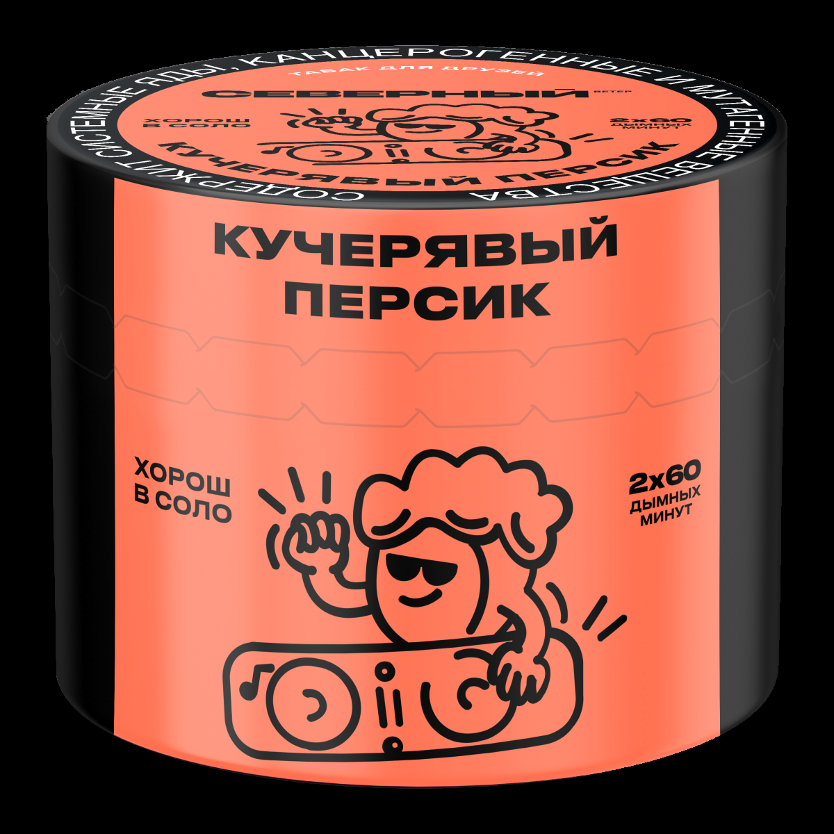 Табак Северный Кучерявый персик  40 грамм