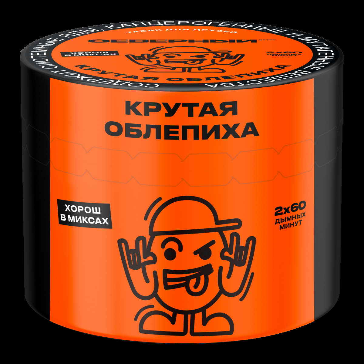 Табак Северный Крутая облепиха  40 грамм