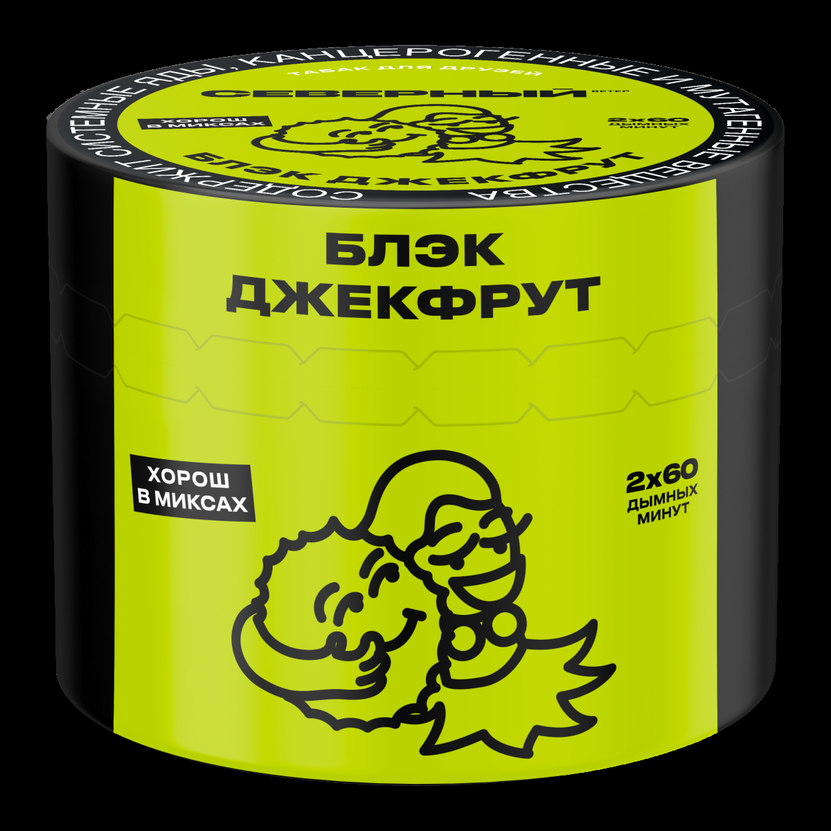 Табак Северный Блэк Джекфрут  40 грамм