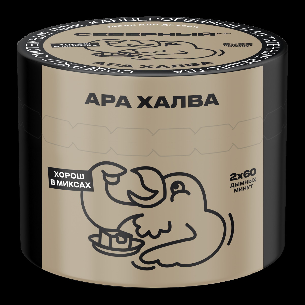 Табак Северный Ара Халва  40 грамм