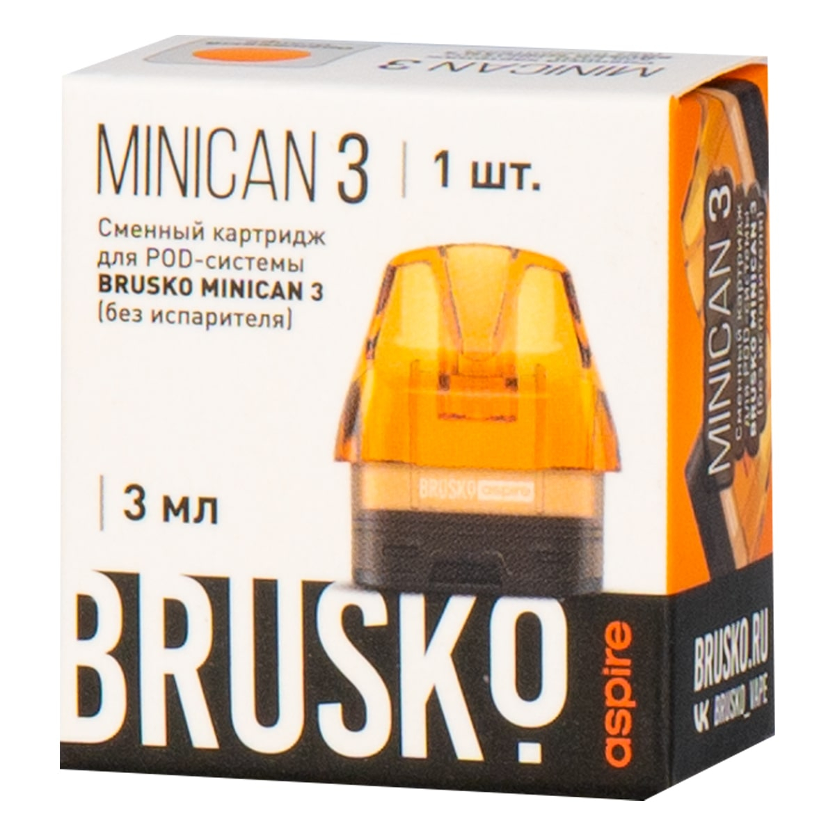 Картридж Brusko Minican 3 оранжевый