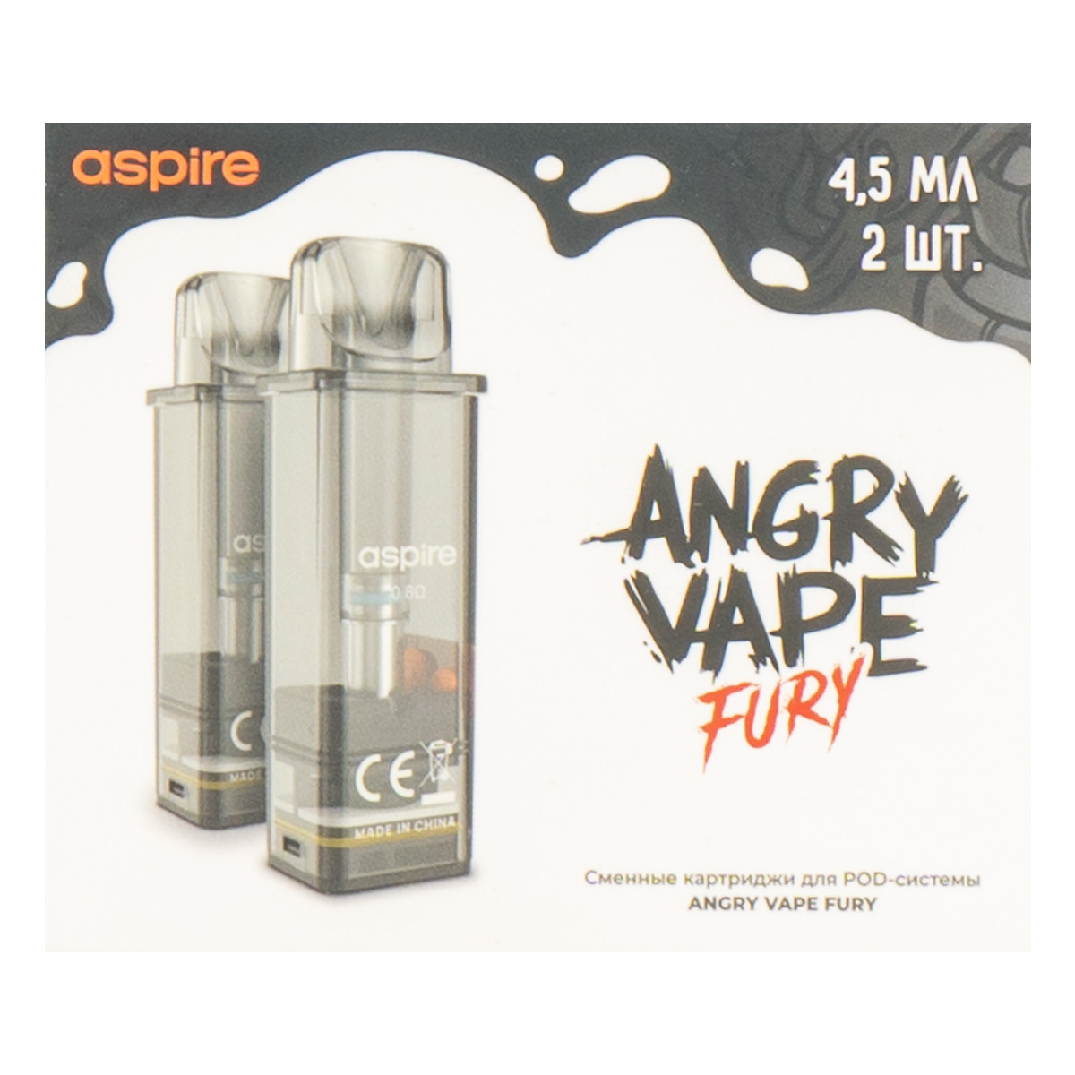 Картридж Brusko Angry Vapefury 4.5 мл (2шт)