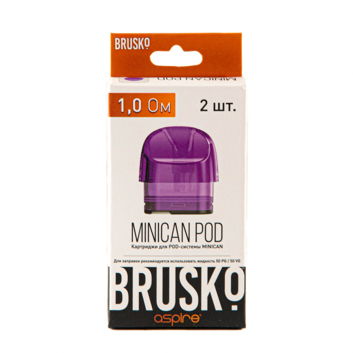 Картридж Brusko Minican фиолетовый (2шт.) 1,0