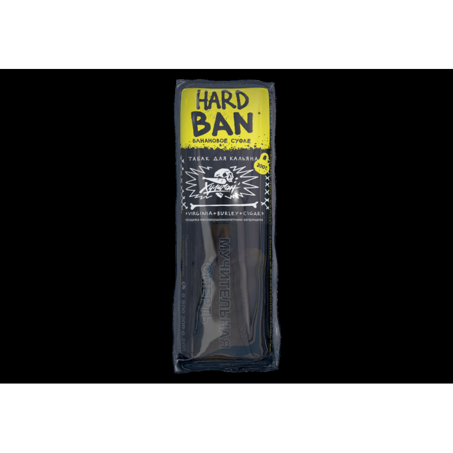 Табак хулиган Hard Ban  200 грамм