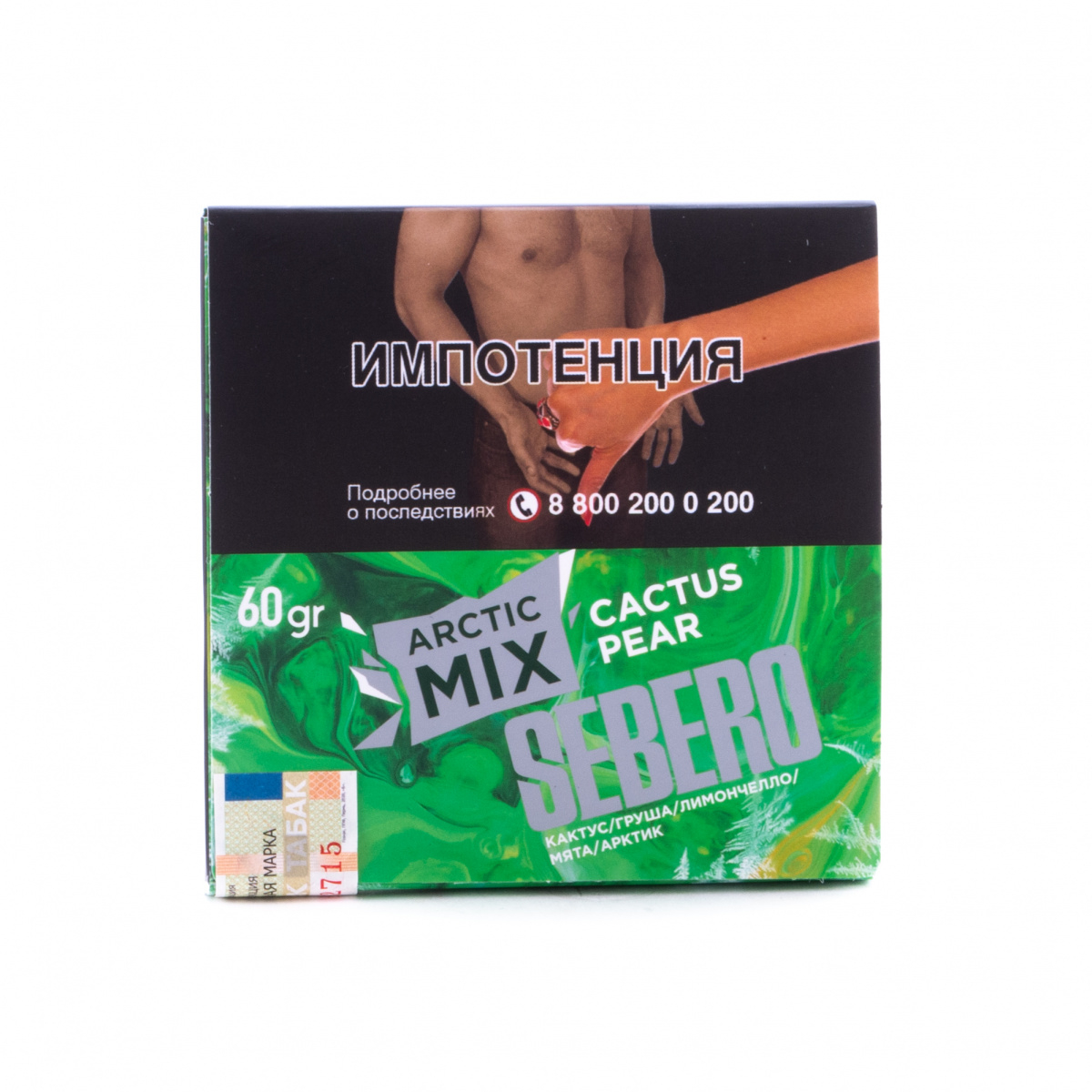 Табак Sebero Arctic Mix Cactus Pear  60 грамм