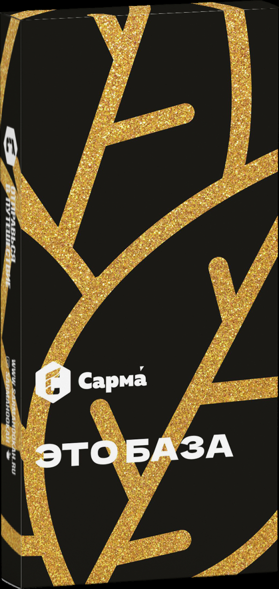 Табак Сарма Это База  40 грамм