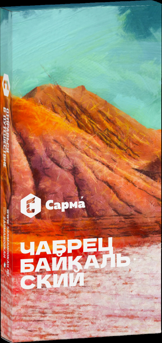 Табак Сарма Чабрец Байкальский  40 грамм