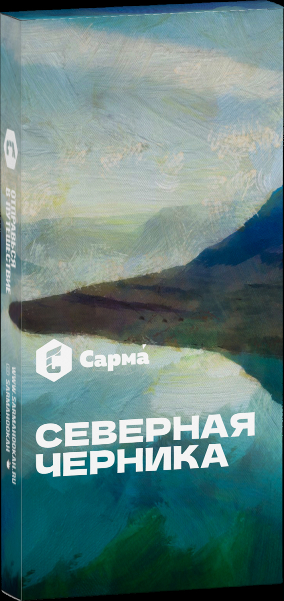 Табак Сарма Северная Черника  40 грамм