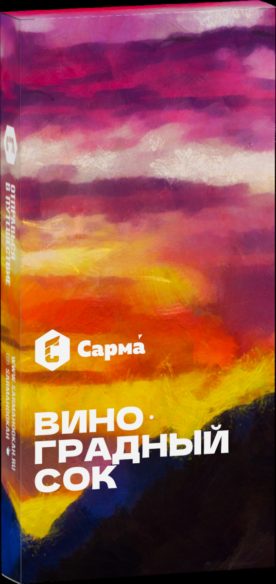 Табак Сарма Виноградный Сок  40 грамм