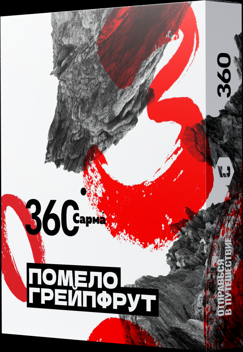 Табак Сарма 360 Помело-Грейпфрут  25 грамм