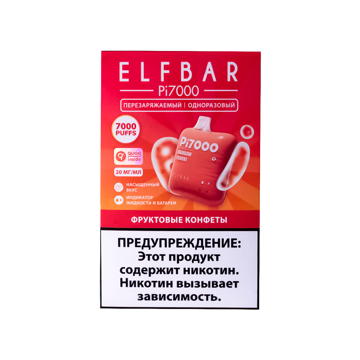 Elf Bar Фруктовые Конфеты (7000 Затяжек) 20 Мг