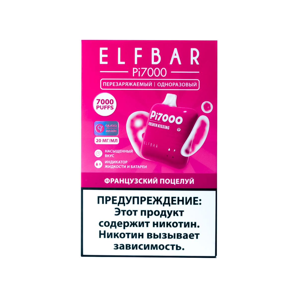 Elf Bar Французский Поцелуй (7000 Затяжек) 20 Мг