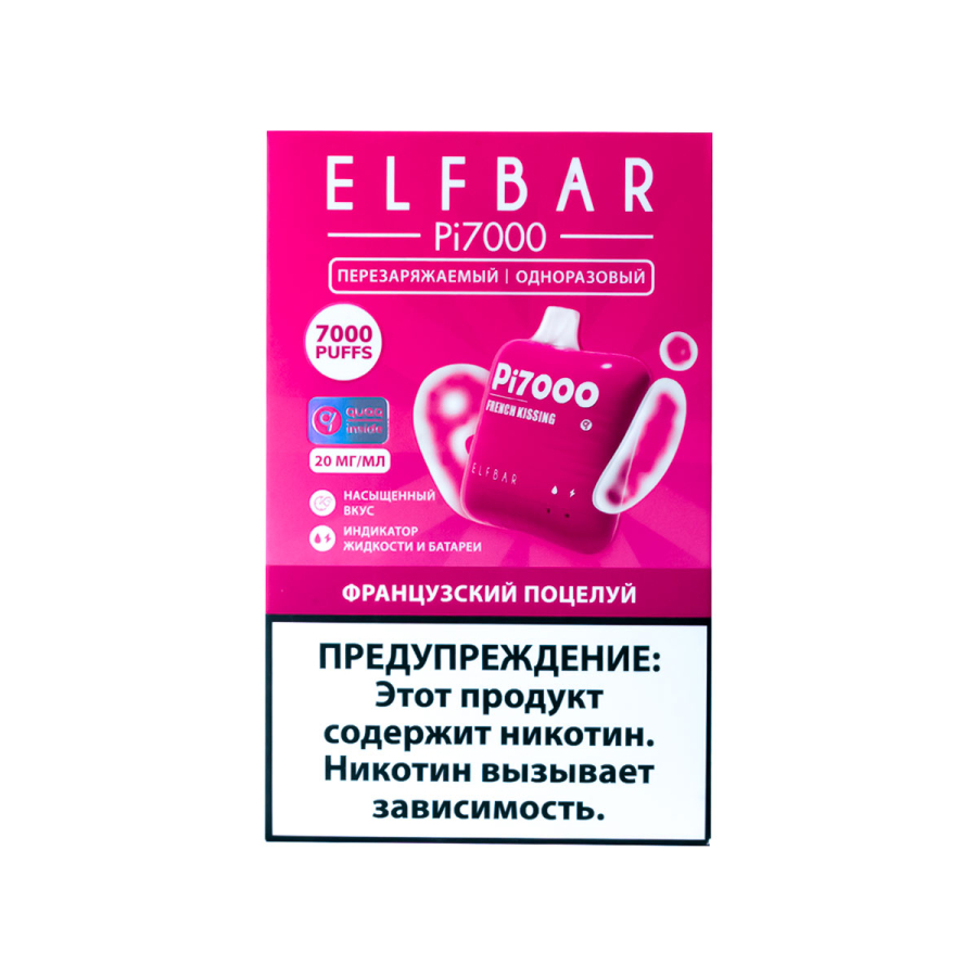 Elf Bar Французский Поцелуй (7000 Затяжек) 20 Мг