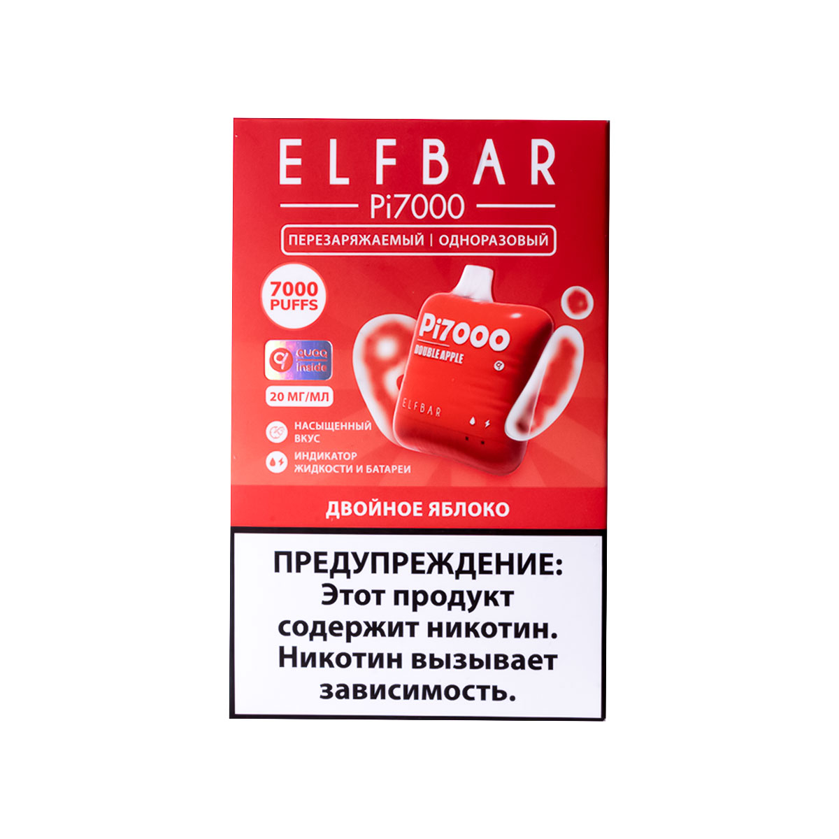 Elf Bar Двойное Яблоко (7000 Затяжек) 20 Мг