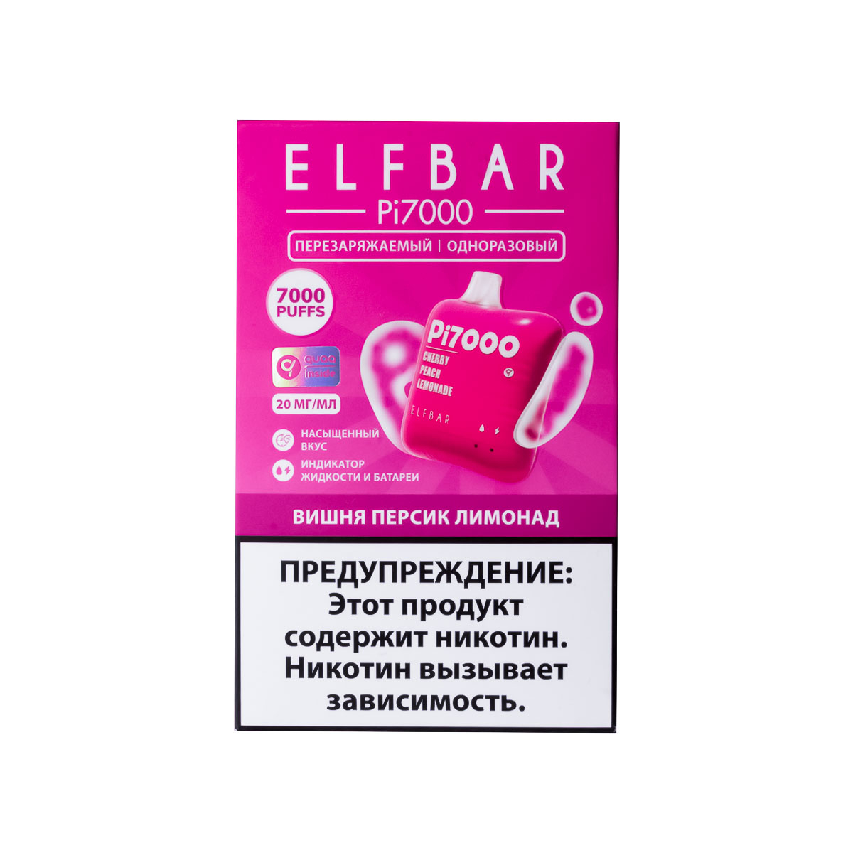 Elf Bar Вишня Персик Лимонад (7000 Затяжек) 20 Мг