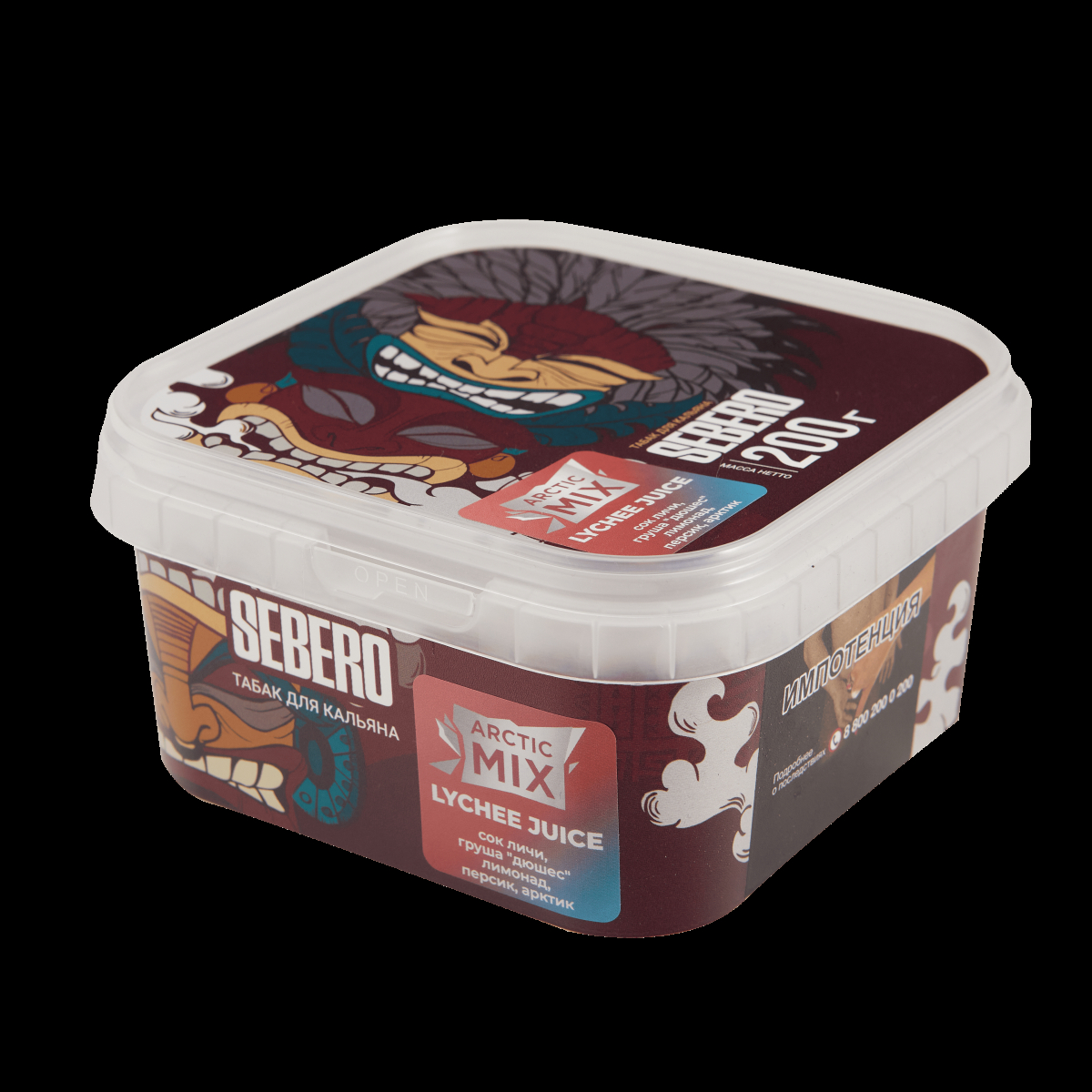 Табак Sebero Arctic Mix Lychee juice  200 грамм