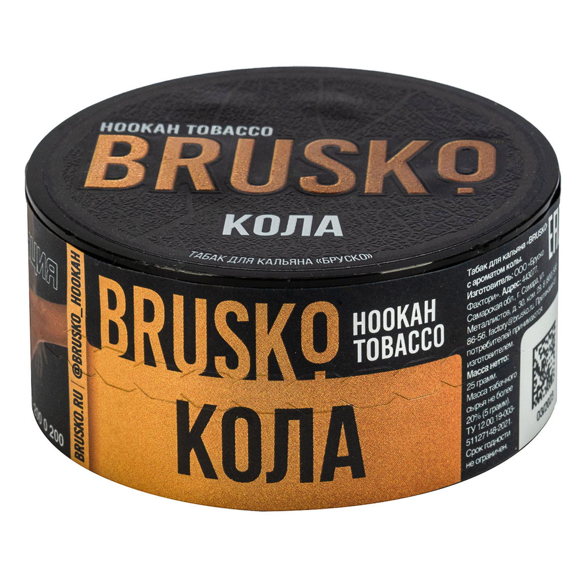 Табак Brusko Кола  25 грамм
