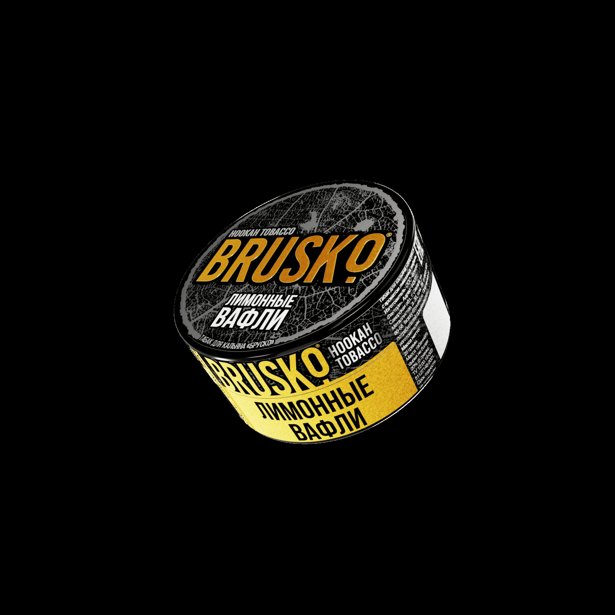 Табак Brusko Лимонные Вафли  25 грамм