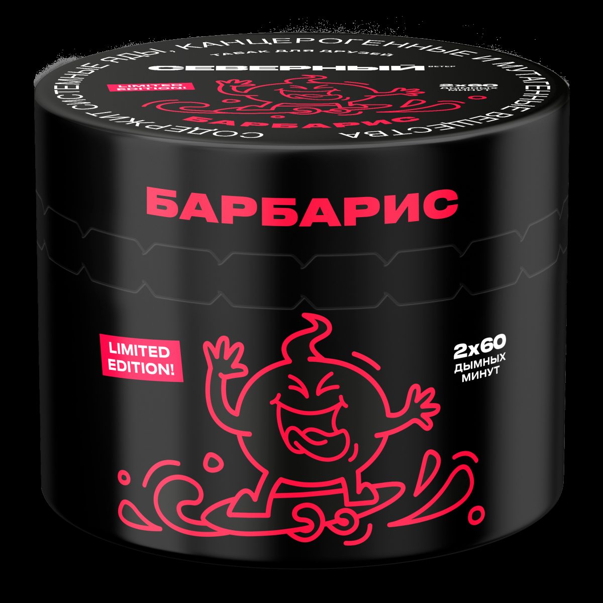 Табак Северный Барбарис  40 грамм