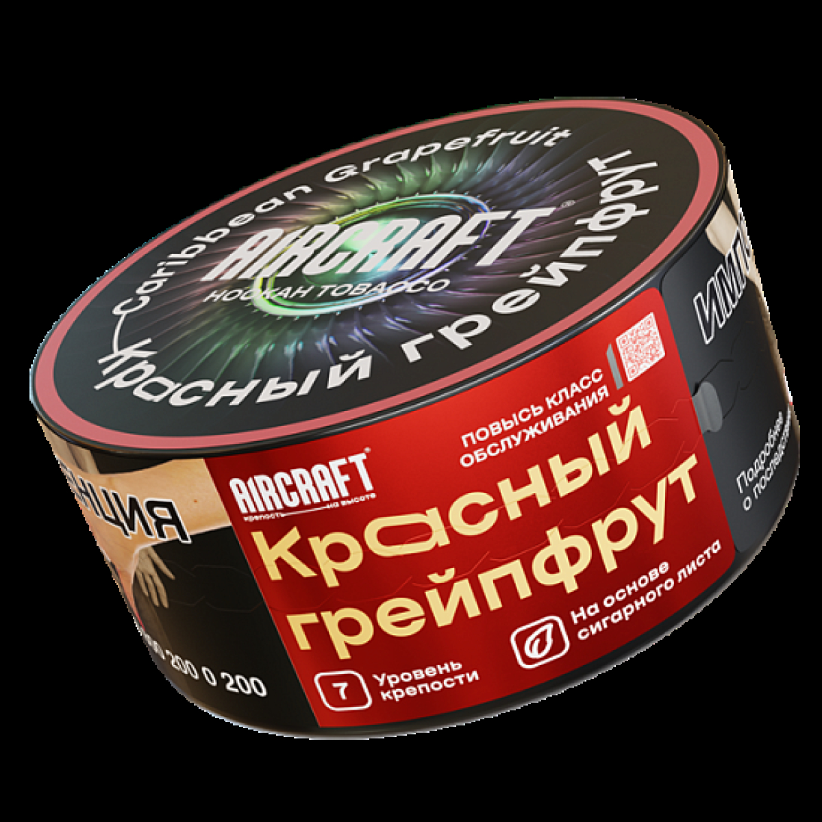 Табак Aircraft Красный Грейпфрут  25 грамм