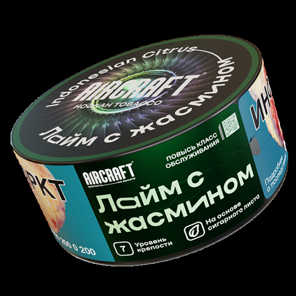 Табак Aircraft Лайм С Жасмином  25 грамм