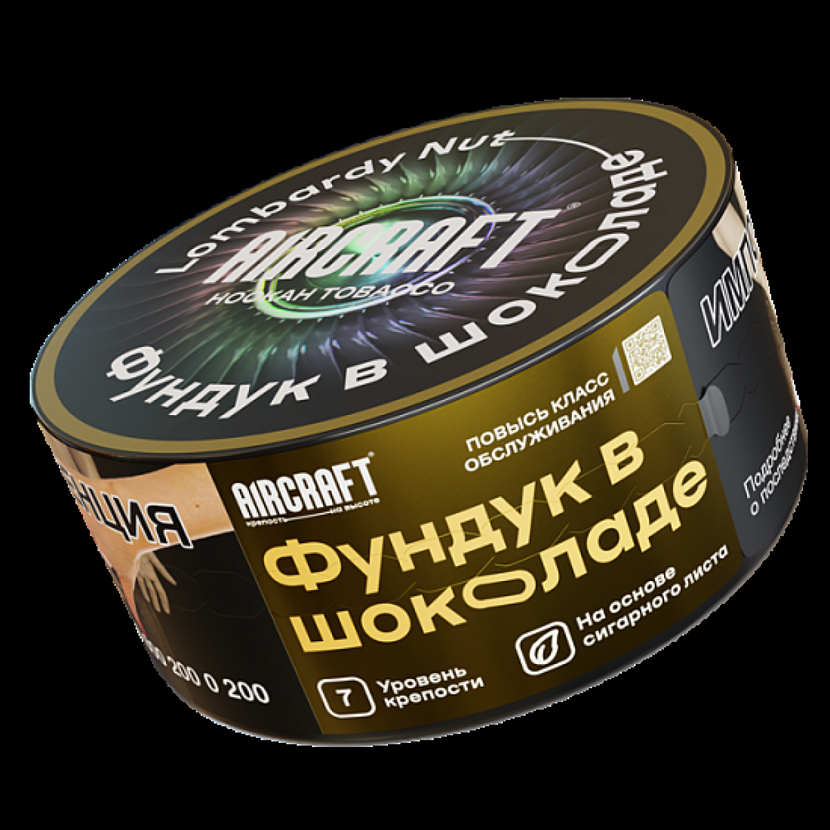 Табак Aircraft Фундук В Шоколаде  25 грамм