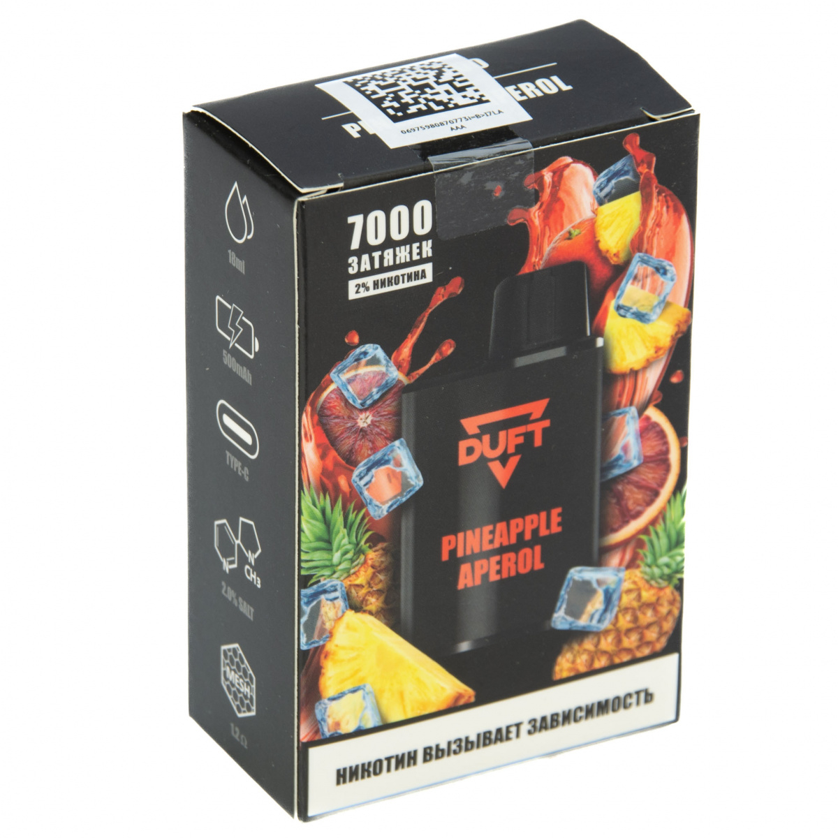 Duft Pineapple Aperol (7000 Затяжек)