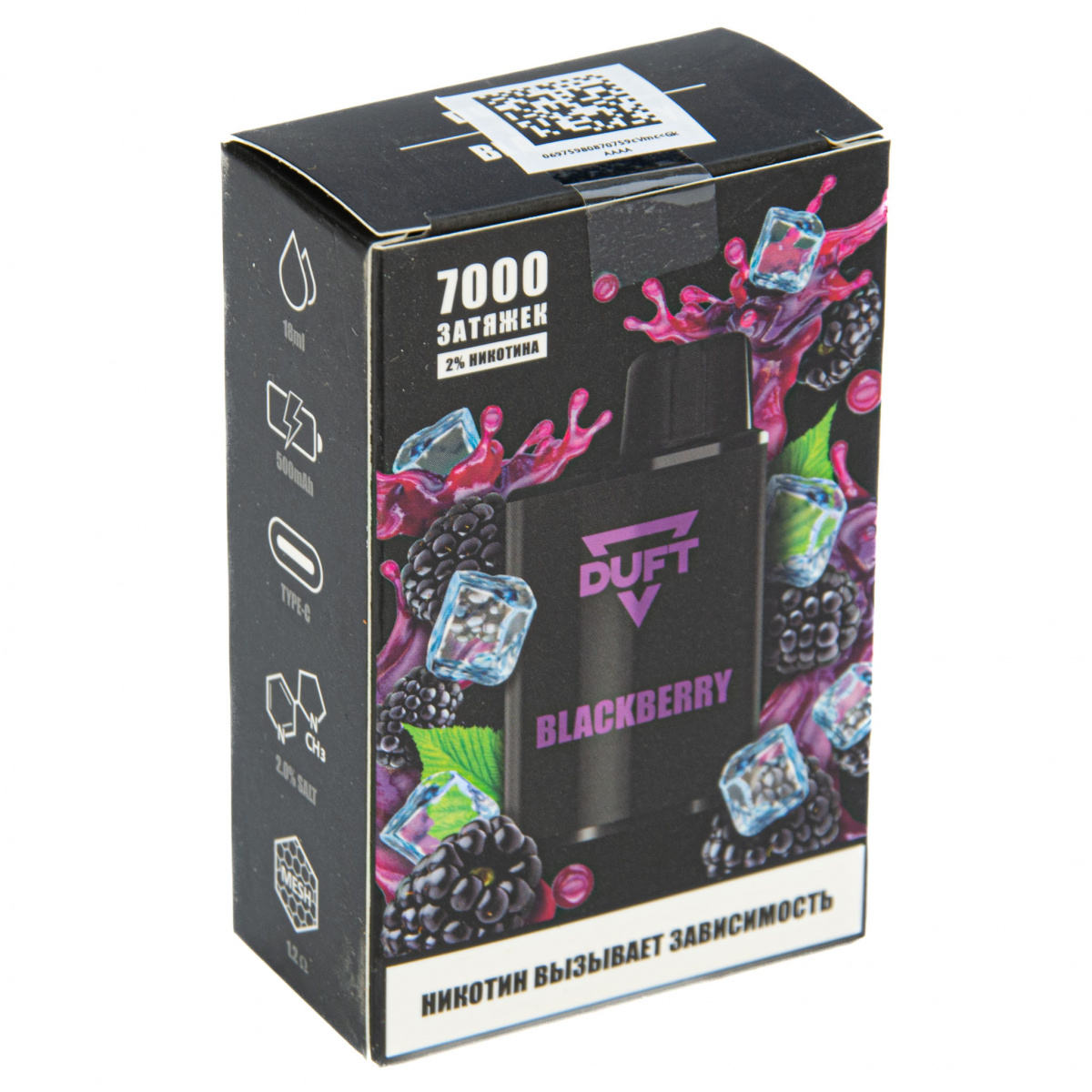 Duft Blackberry (7000 Затяжек)