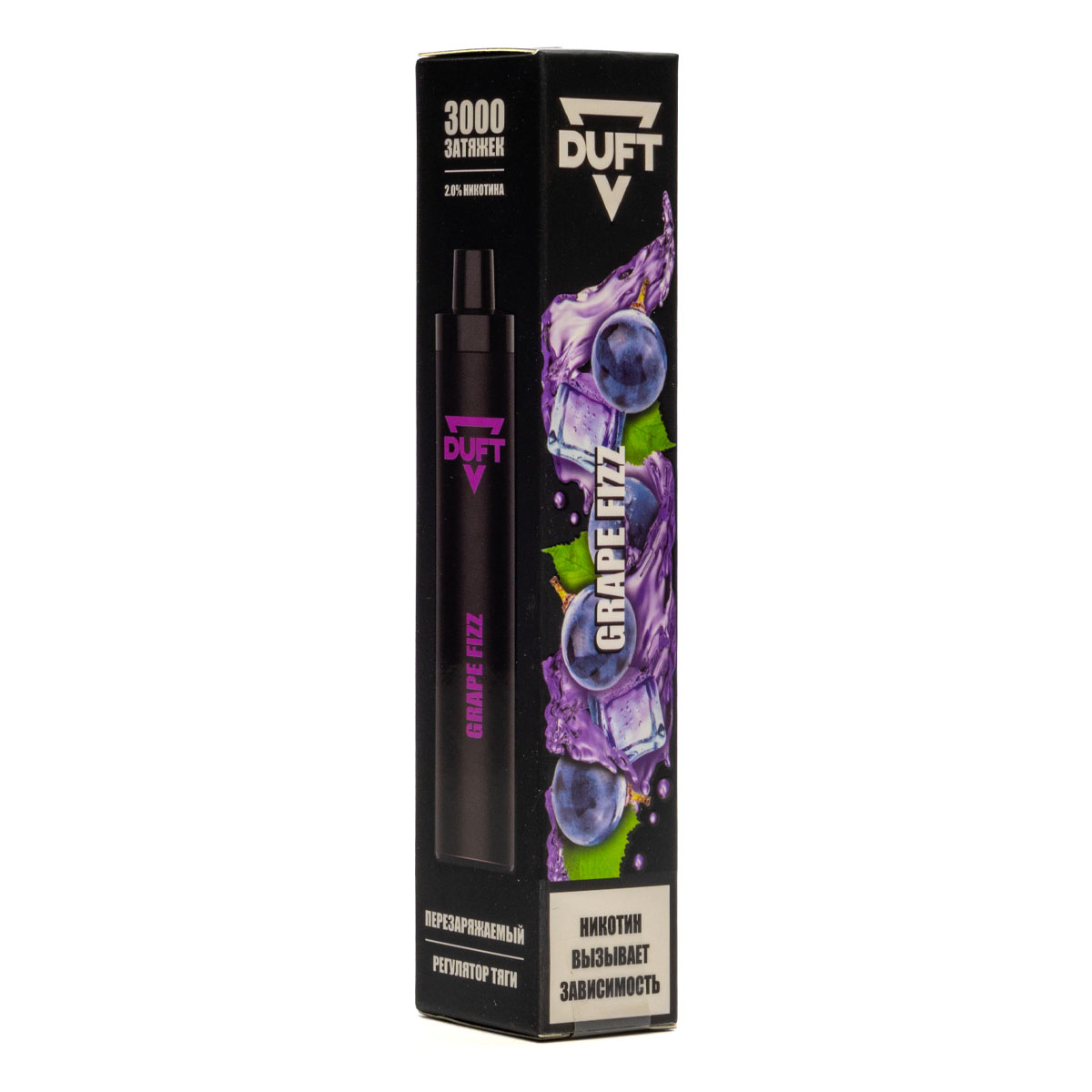 Duft Grape Fizz (3000 Затяжек)