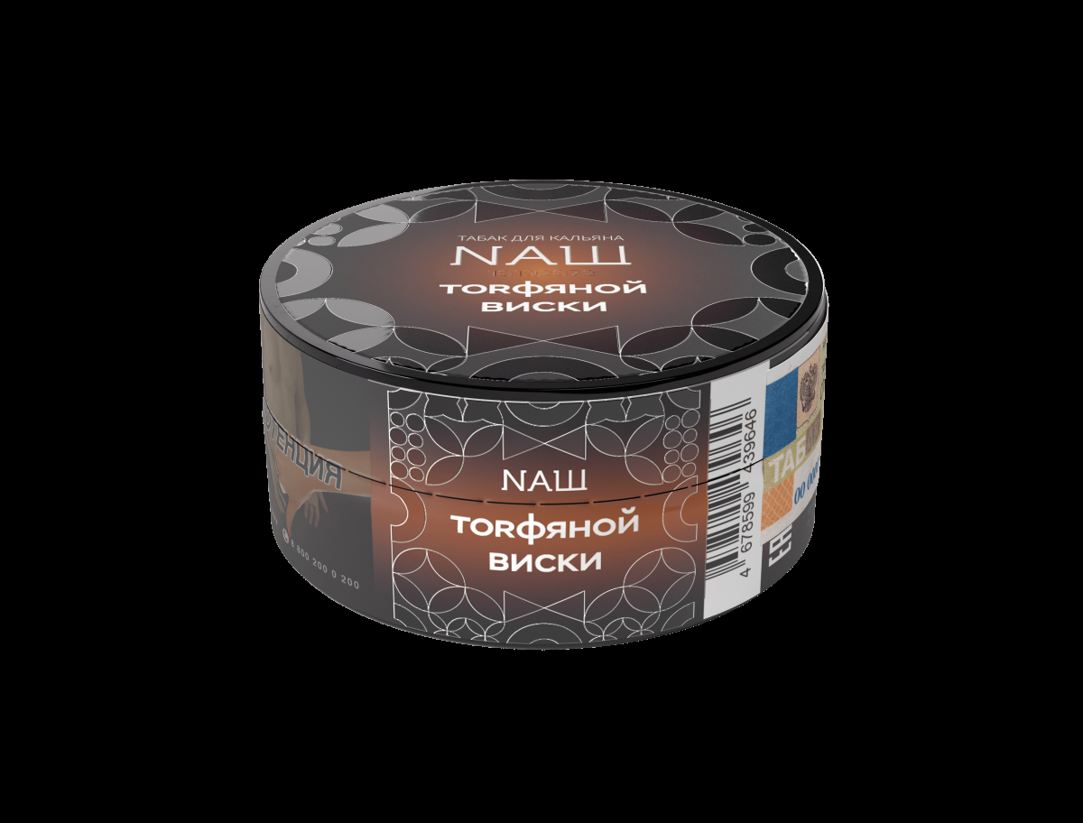 Табак Nаш Hard Торфяной Виски  20 грамм