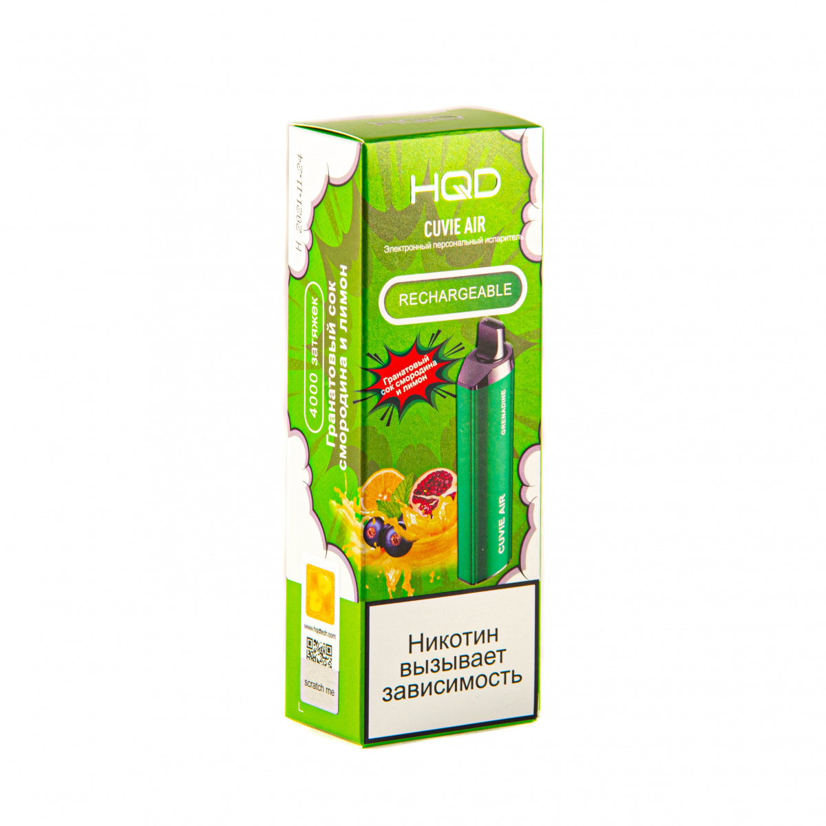 Hqd Cuvie Air Гранатовый Сок, Смородина И Лимон (4000 Затяжек)