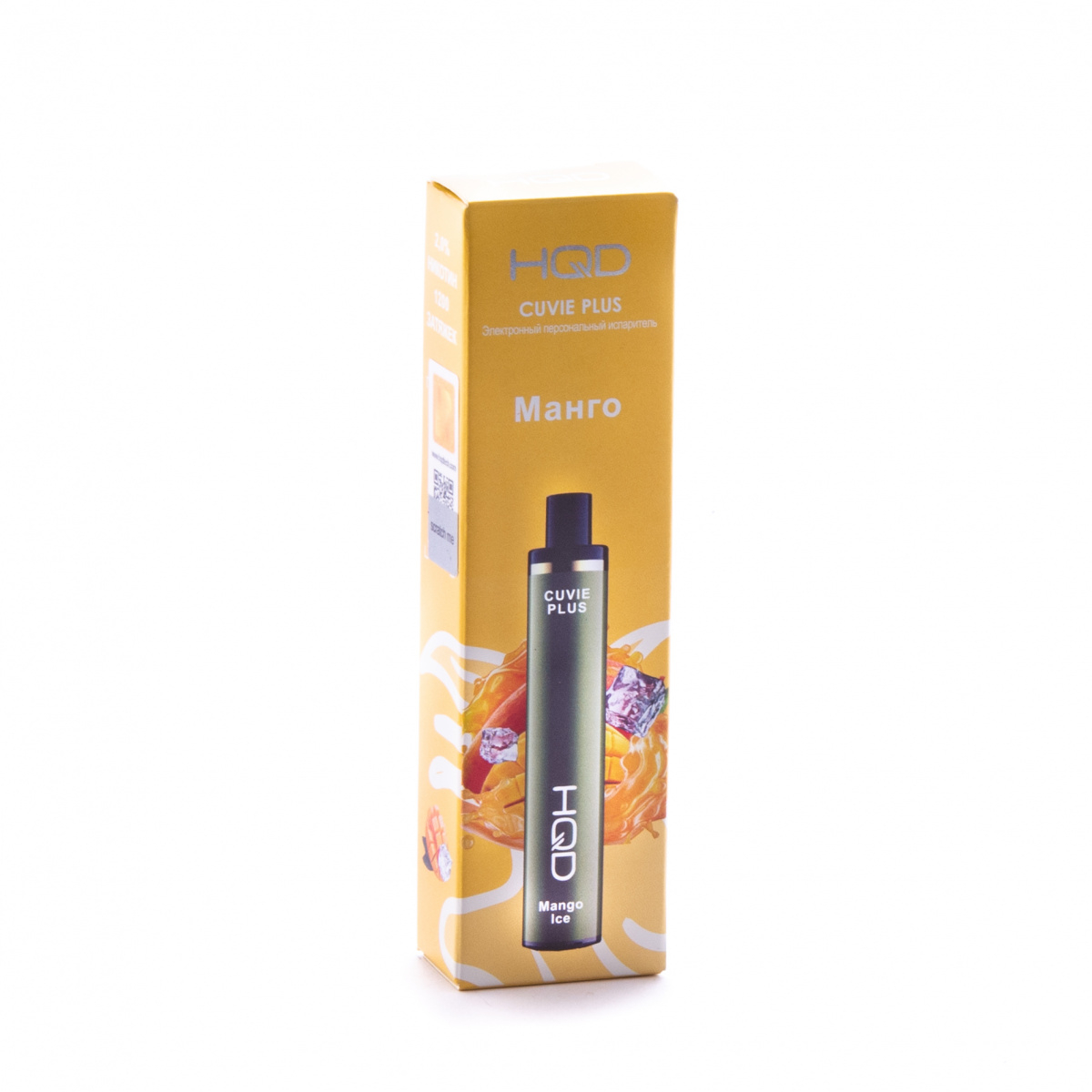 Hqd Cuvie Plus Манго (1200 Затяжек)