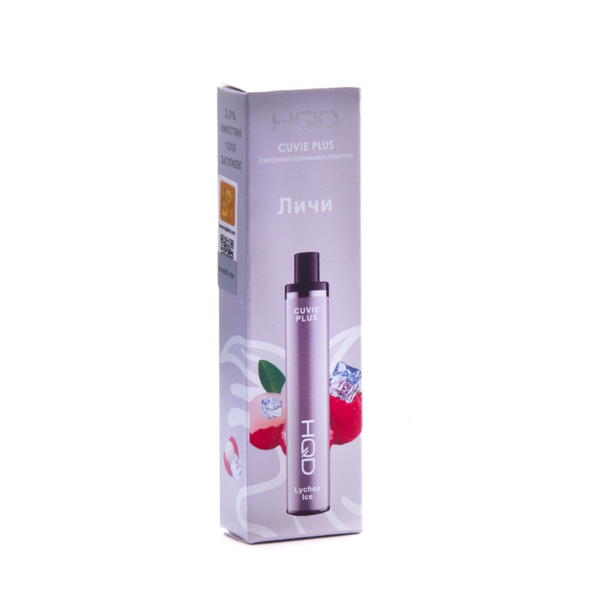 Hqd Cuvie Plus Личи (1200 Затяжек)