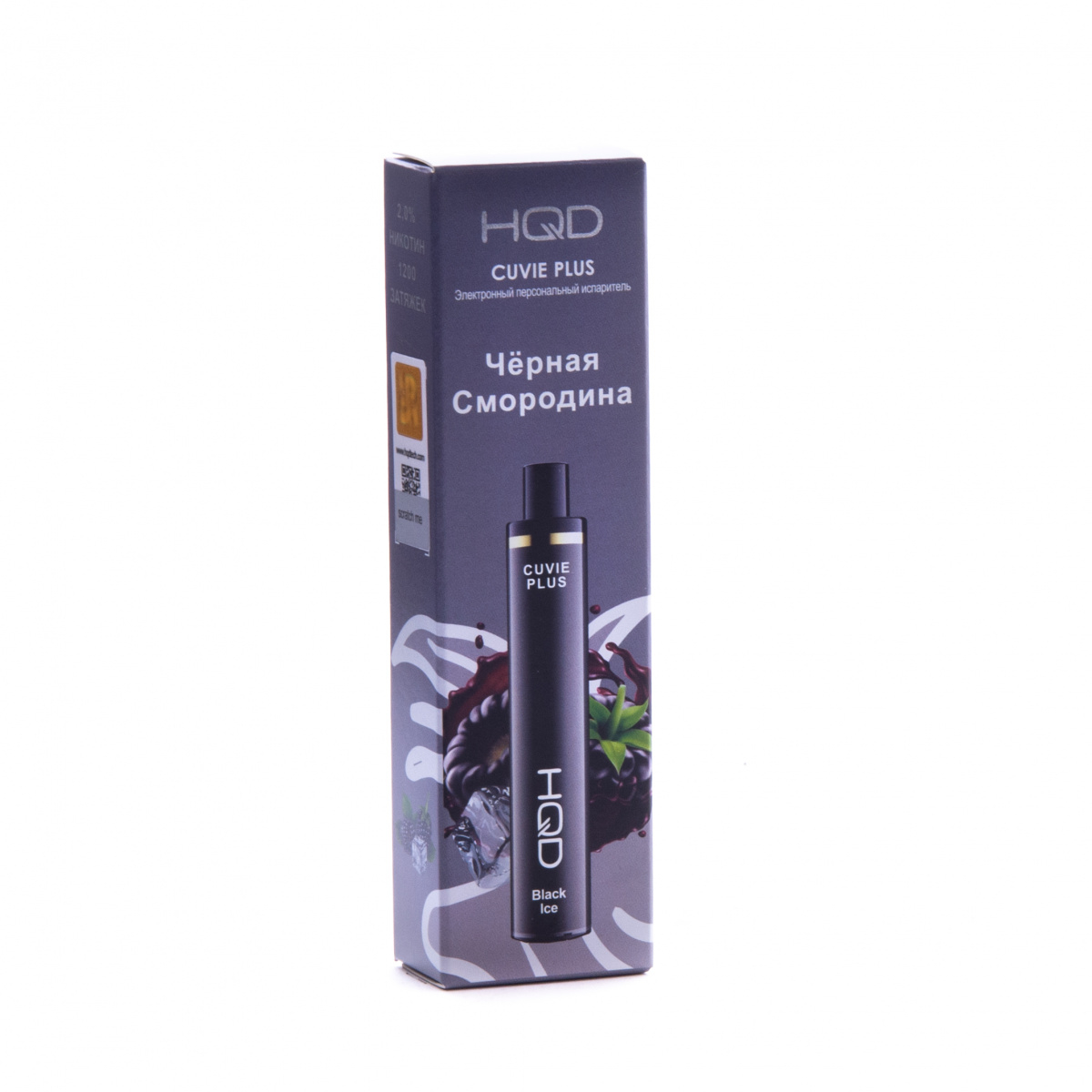 Hqd Cuvie Plus Ежевика (1200 Затяжек)