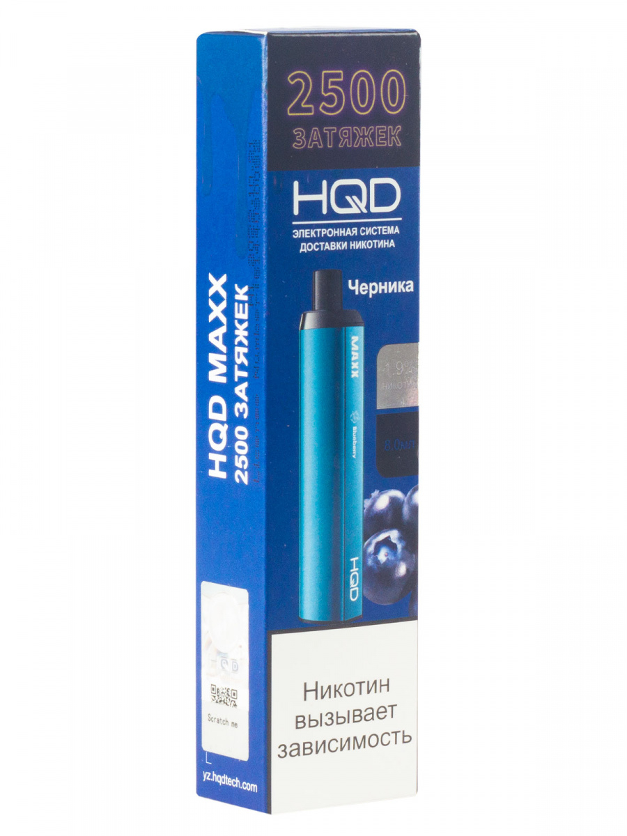 Hqd Maxx Черника (2500 Затяжек)
