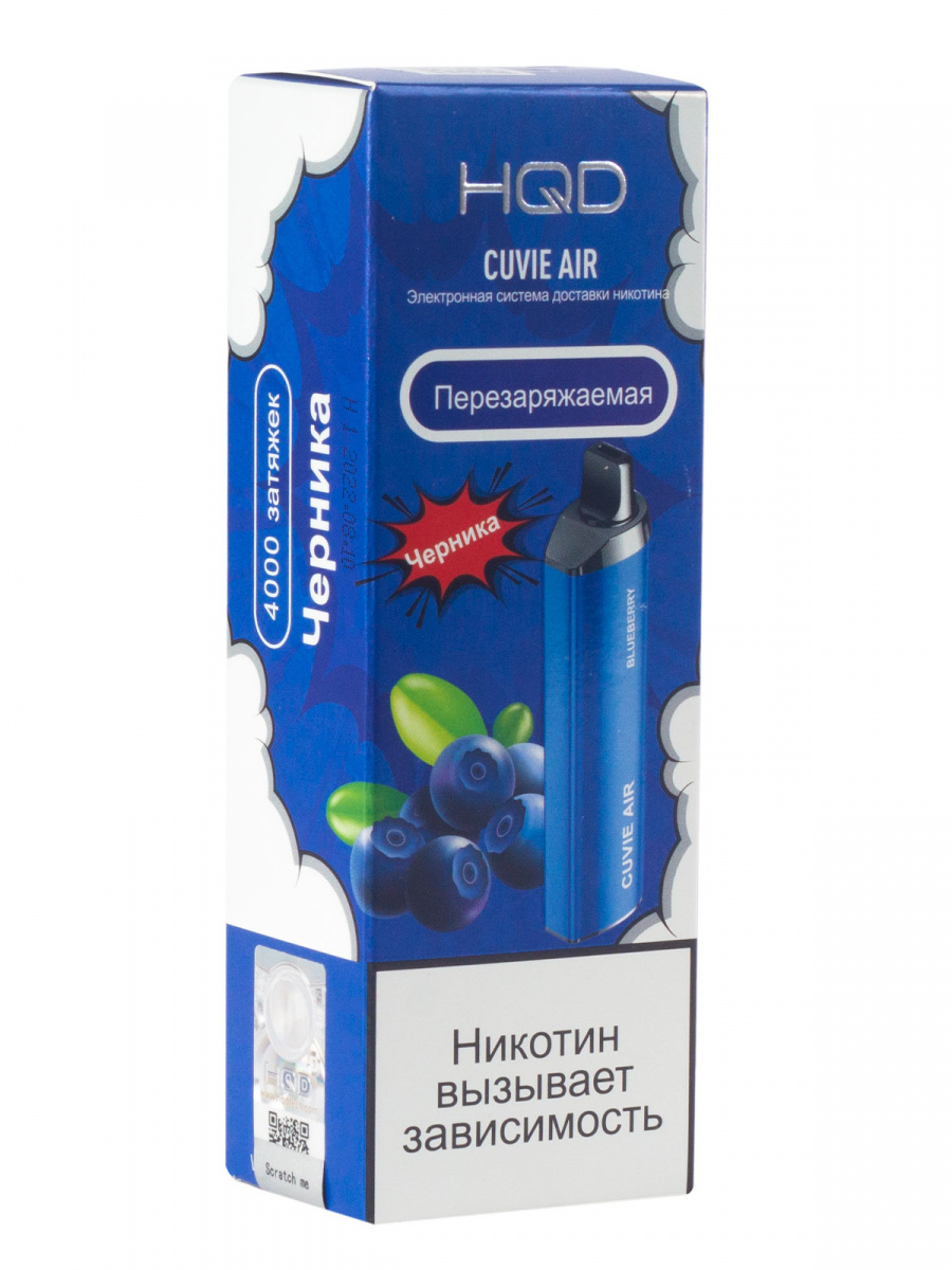 Hqd Cuvie Air Черника (4000 Затяжек)