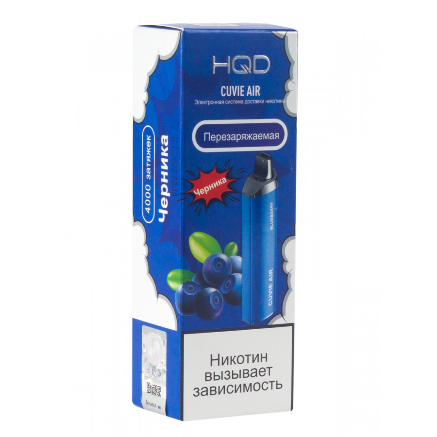 Hqd Cuvie Air Черника (4000 Затяжек)