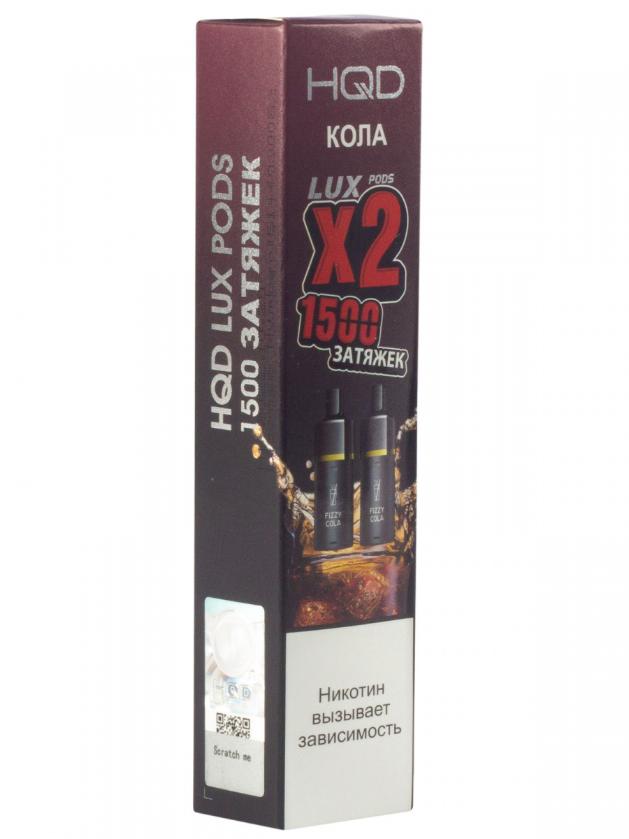 Картридж HQD LUX PODS Кола (2шт)