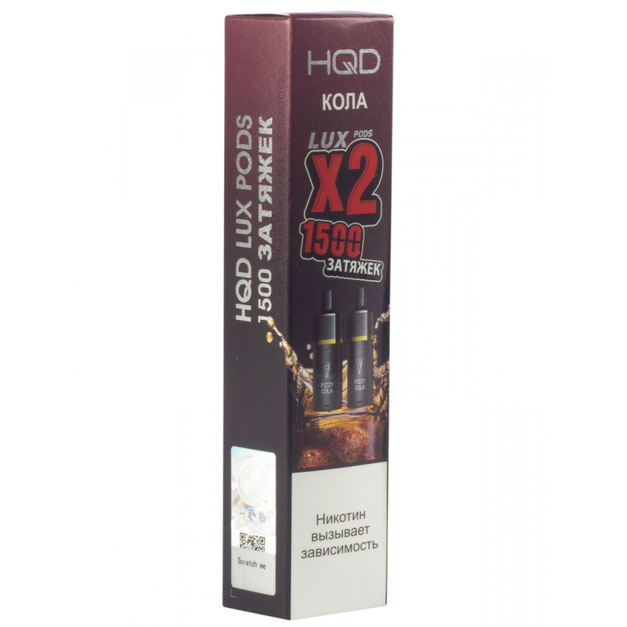 Картридж HQD LUX PODS Кола (2шт)