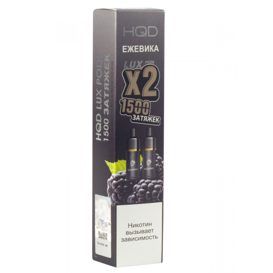 Картридж HQD LUX PODS Ежевика (2шт)