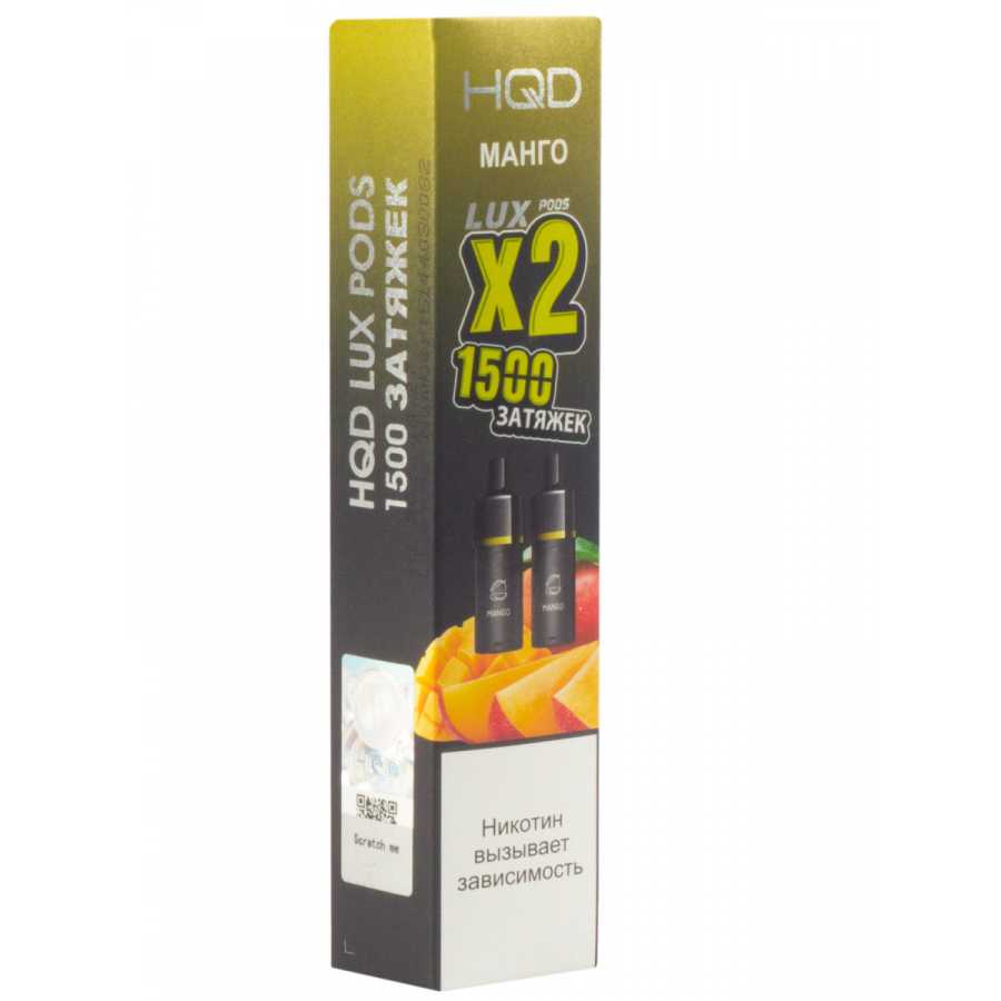 Картридж HQD LUX PODS Манго (2шт)