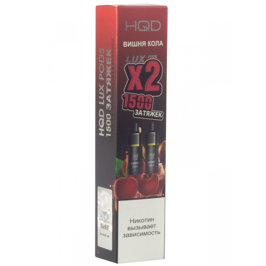 Картридж HQD LUX PODS Вишня кола (2шт)