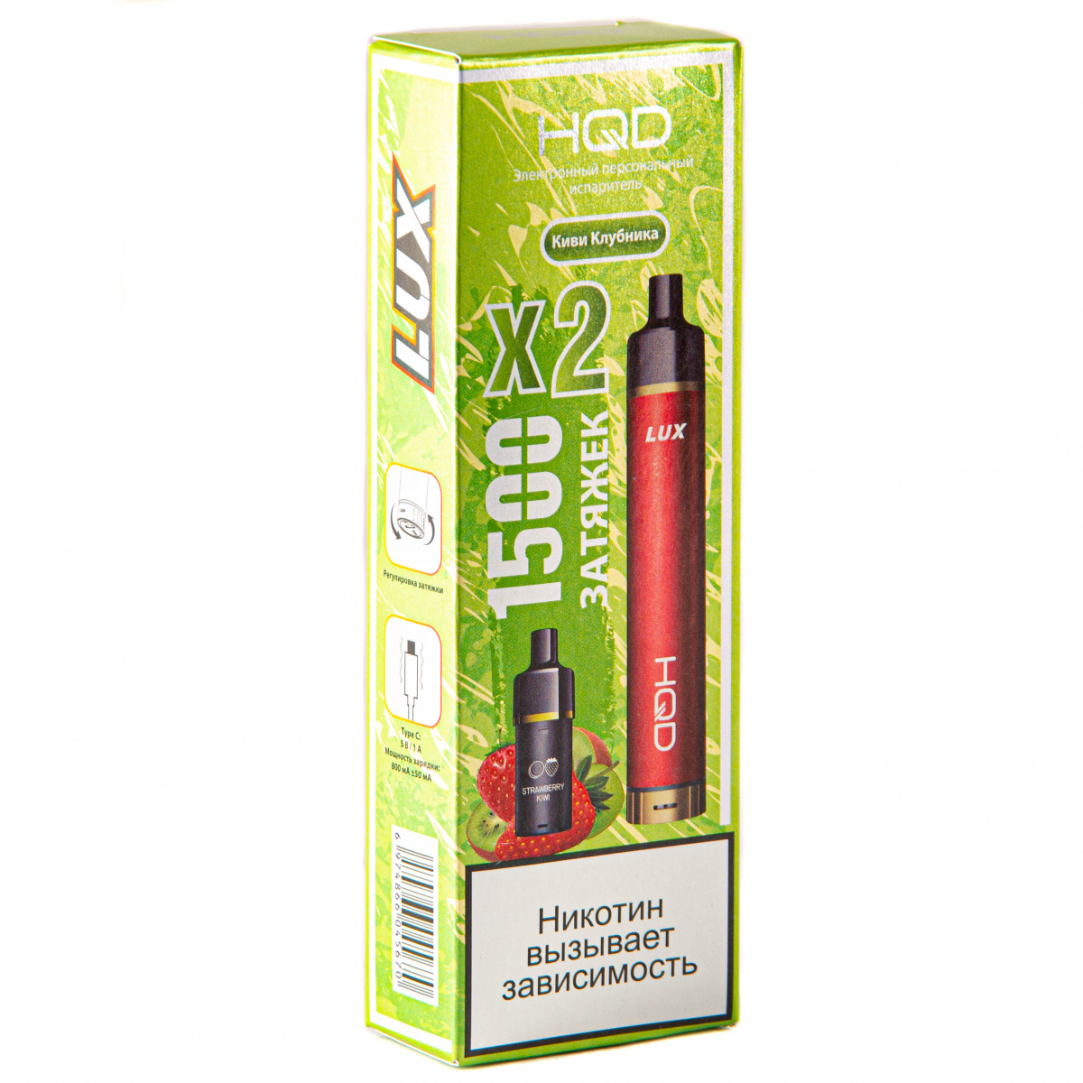 HQD LUX Клубника киви (1500 затяжек, 2 картриджа)