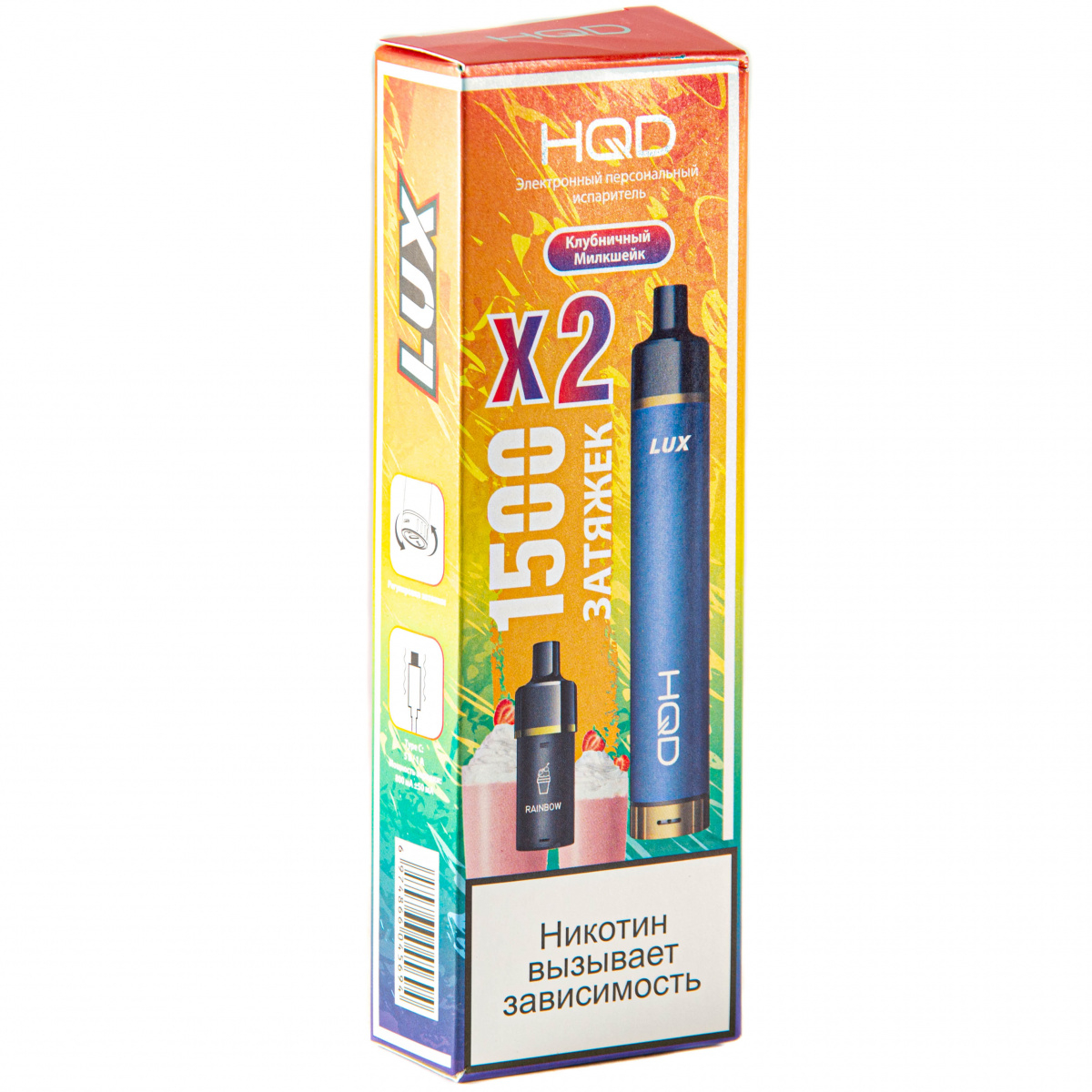 HQD LUX Клубничный милкшейк (1500 затяжек, 2 картриджа)
