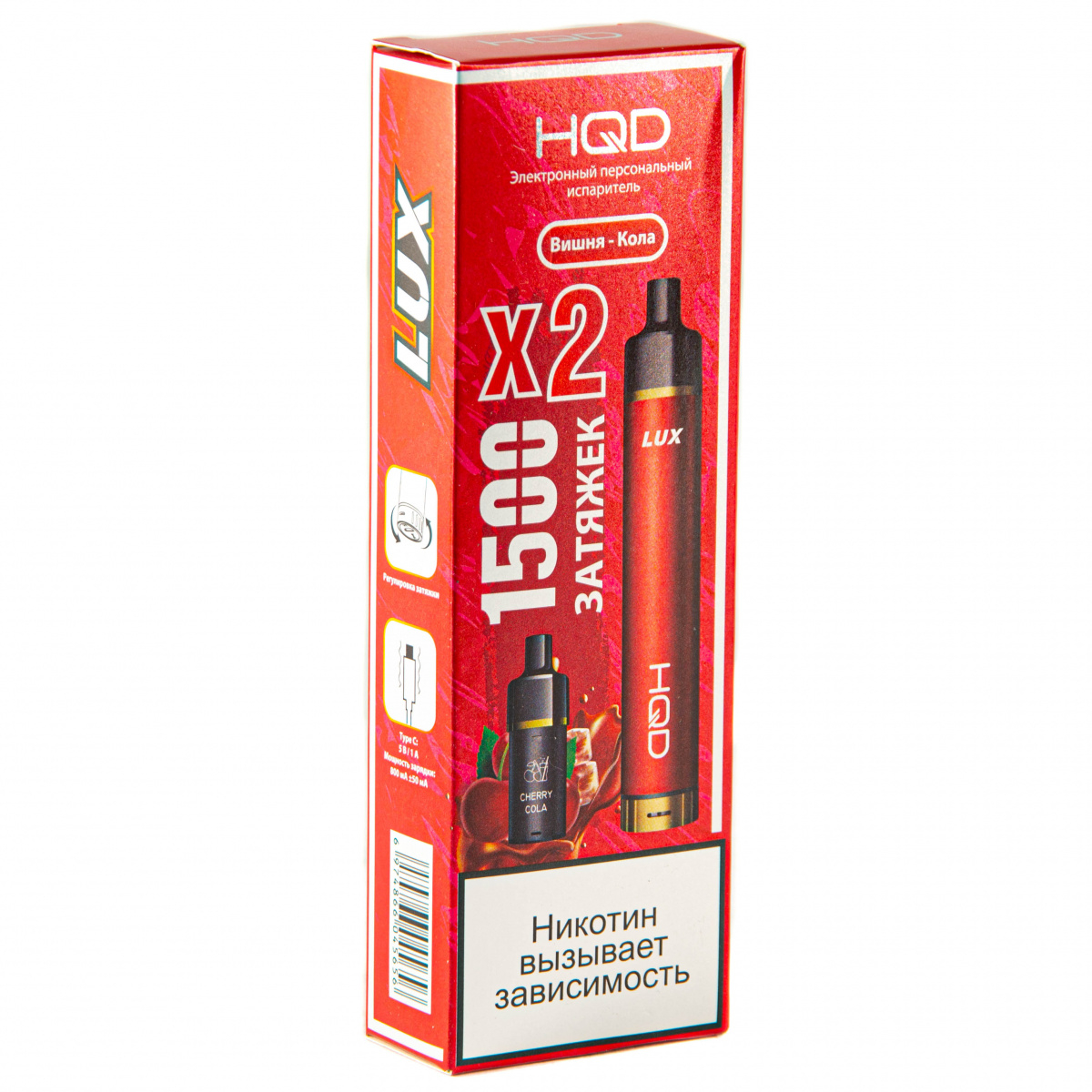 HQD LUX Вишня кола (1500 затяжек, 2 картриджа)