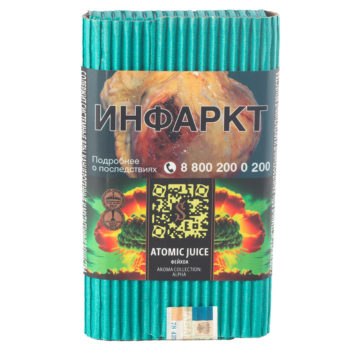 Табак Satyr Atomic Juice  100 грамм