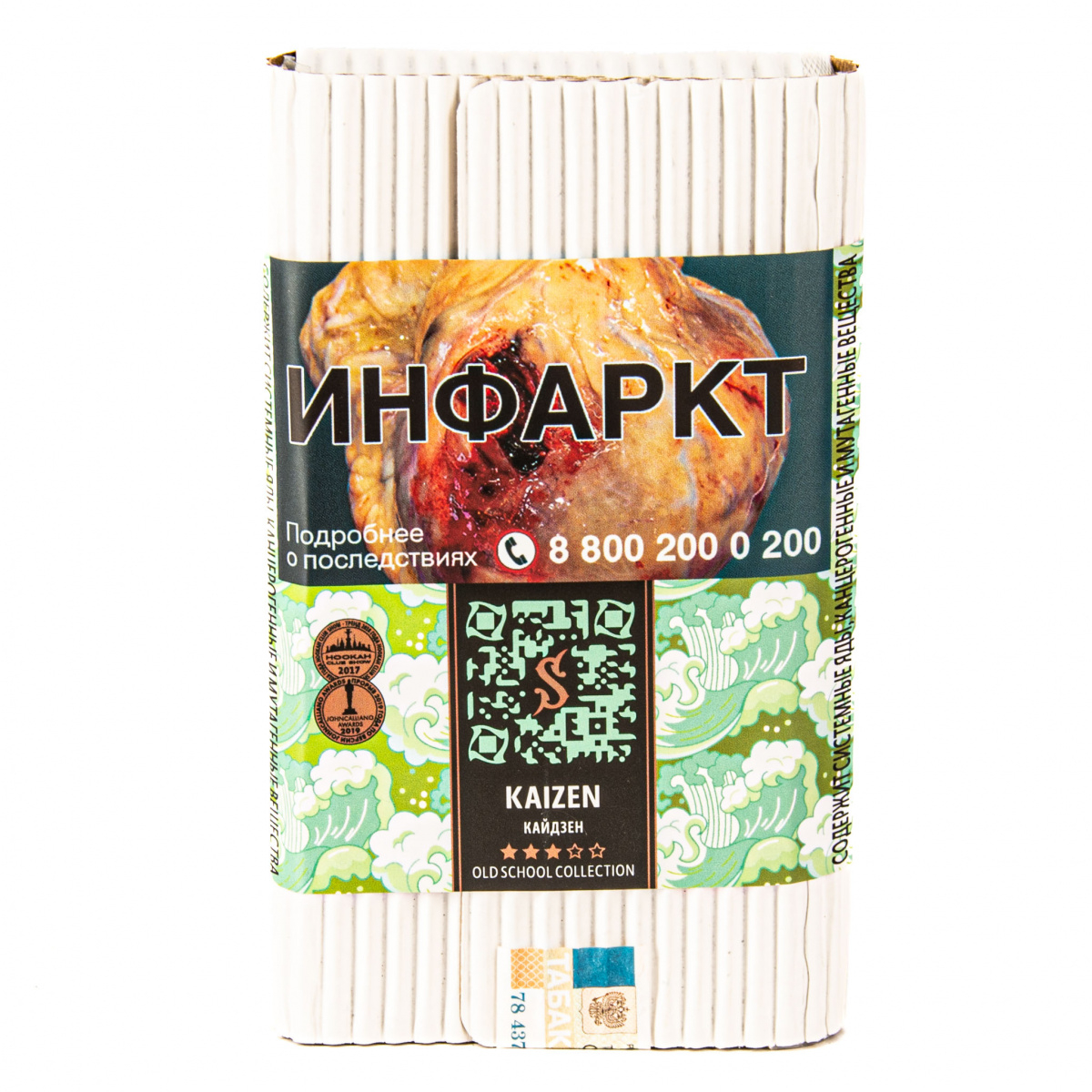 Табак Satyr Kaizen  100 грамм