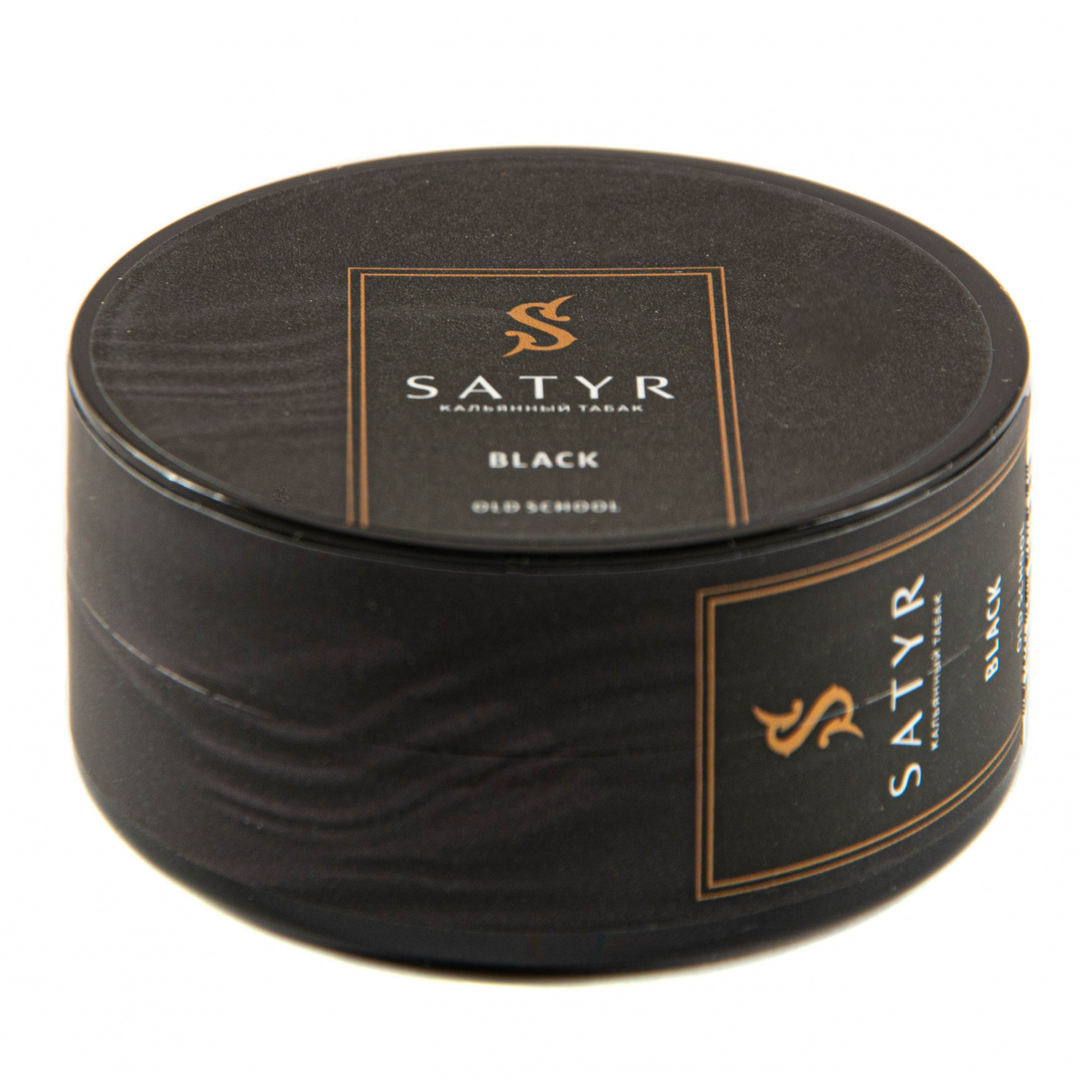 Табак Satyr Black  25 грамм