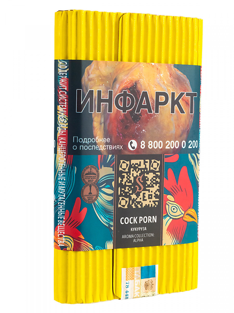 Табак Satyr Cock Porn  100 грамм