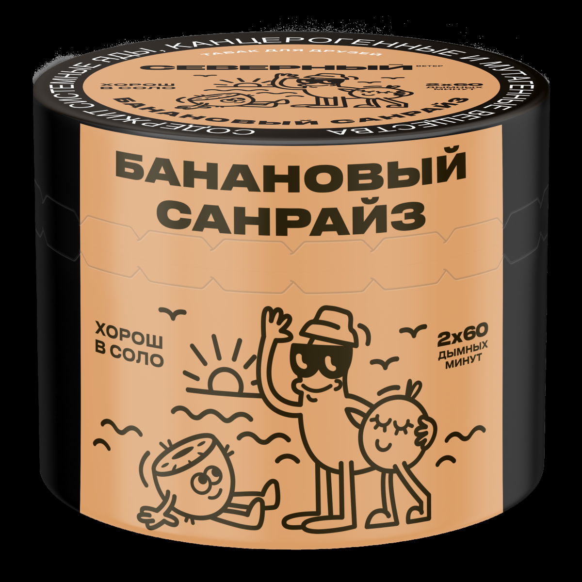 Табак Северный Банановый Санрайз  40 грамм